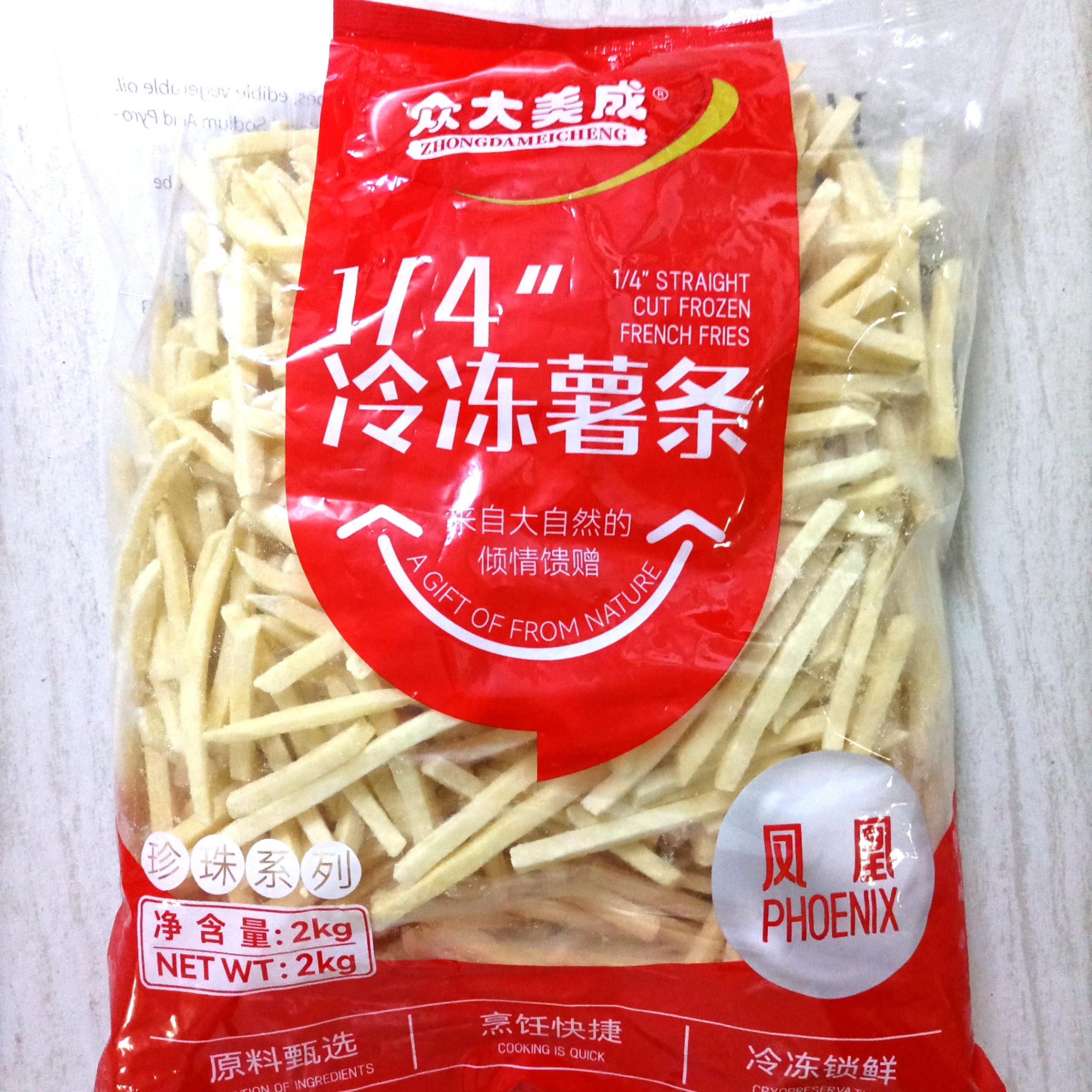 1/4 French Fries McCain in Bulk - Manufacturer Direct