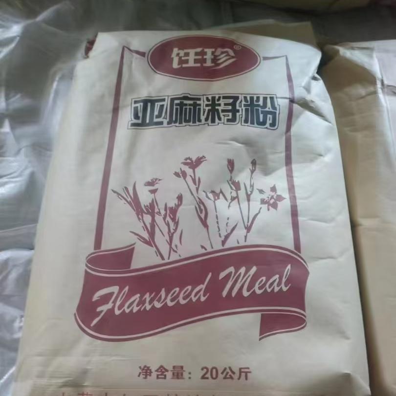 Flaxseed Gum Powder 55% Purity Manufacturer Direct